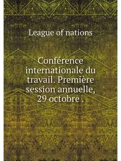 Conference internationale du travail