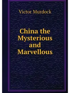 China the Mysterious and Marvellous