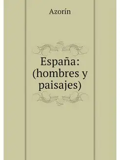 Espana (hombres y paisajes)