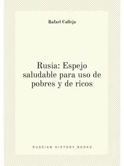 Rusia Espejo saludable para uso de pobres y de ricos