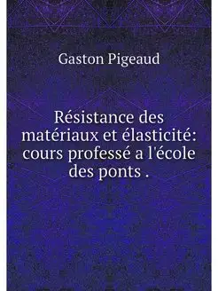 Resistance des materiaux et elasticit