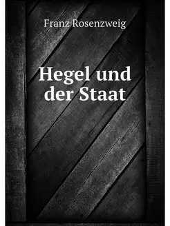 Hegel und der Staat