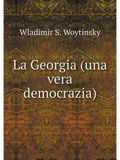 La Georgia (una vera democrazia)