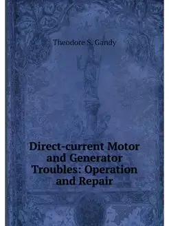 Direct-current Motor and Generator Tr