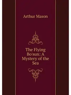 The Flying Bo'sun A Mystery of the Sea