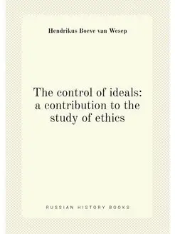 The control of ideals a contribution to the study o