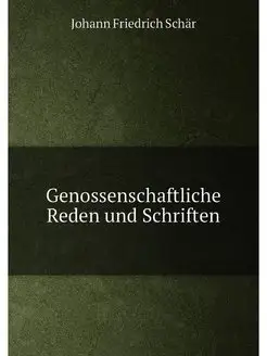 Genossenschaftliche Reden und Schriften