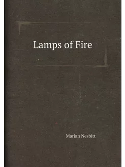 Lamps of Fire