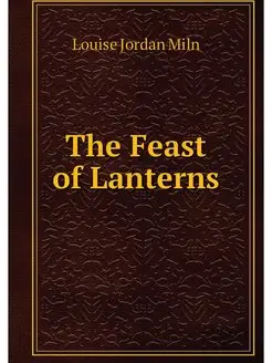 The Feast of Lanterns