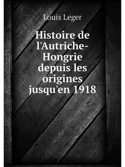 Histoire de l'Autriche-Hongrie depuis