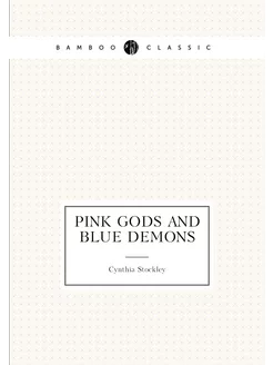 Pink Gods and Blue Demons