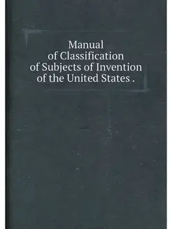 Manual of Classification of Subjects of Invention of