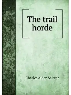 The trail horde