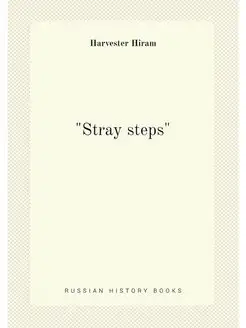 "Stray steps"