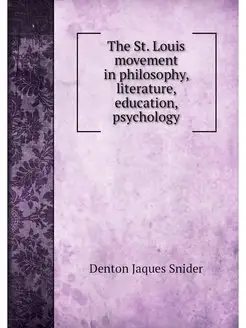 The St. Louis movement in philosophy