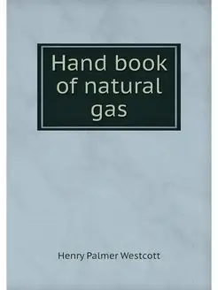 Hand book of natural gas