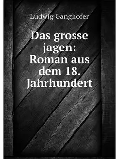 Das grosse jagen Roman aus dem 18. J