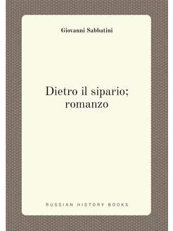 Dietro il sipario romanzo