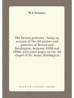 Old Bristol potteries being an account of the old