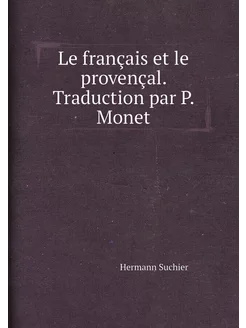 Le français et le provençal. Traduction par P. Monet