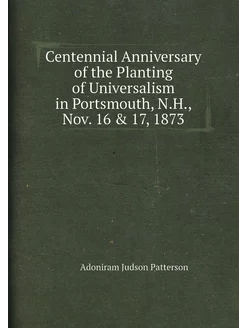 Centennial Anniversary of the Planting of Universali