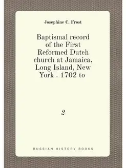 Baptismal record of the First Reformed Dutch church