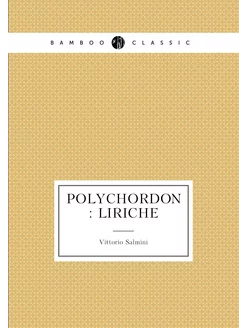 Polychordon liriche