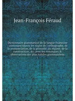 Dictionnaire grammatical de la langue