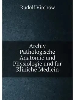 Archiv Pathologische Anatomie und Physiologie und fu