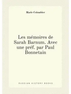 Les mémoires de Sarah Barnum. Avec une préf. par Pau