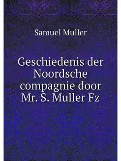 Geschiedenis der Noordsche compagnie