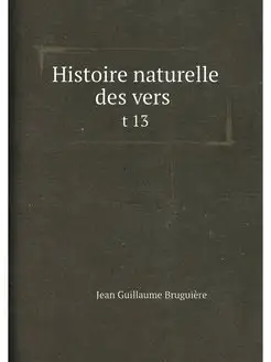 Histoire naturelle des vers . t 13