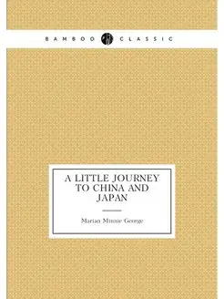 A Little Journey to China and Japan