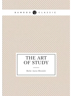 The Art of Study