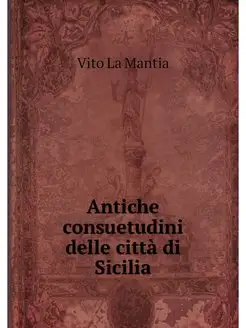 Antiche consuetudini delle citta di S