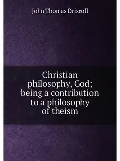 Christian philosophy, God being a contribution to a