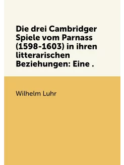 Die drei Cambridger Spiele vom Parnass(1598-1603) in