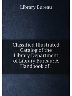 Classified Illustrated Catalog of the Library Depart