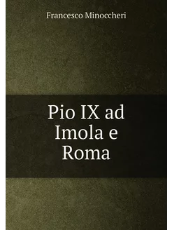 Pio IX ad Imola e Roma