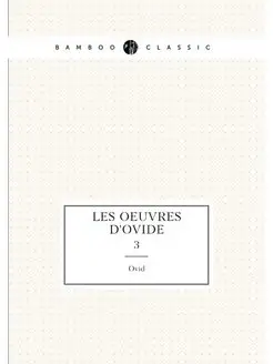 Les oeuvres d'Ovide. 3