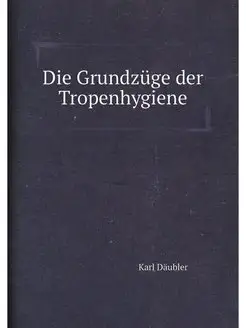 Die Grundzüge der Tropenhygiene