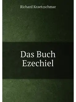 Das Buch Ezechiel