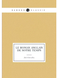 Le roman anglais de notre temps