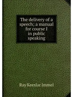 The delivery of a speech a manual fo