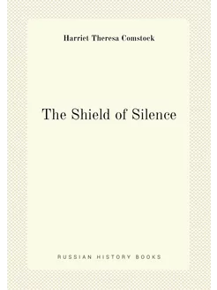 The Shield of Silence