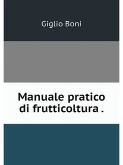 Manuale pratico di frutticoltura