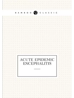 Acute epidemic encephalitis