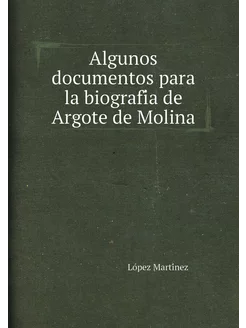 Algunos documentos para la biografía de Argote de M