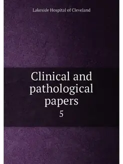 Clinical and pathological papers. 5