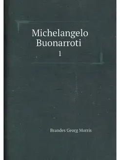 Michelangelo Buonarroti . 1